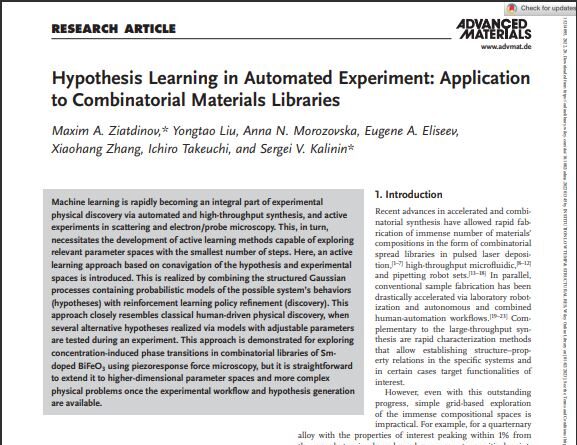 Hypothesis Learning in Automated Experiment: Application to Combinatorial Materials Libraries – Atricle 54